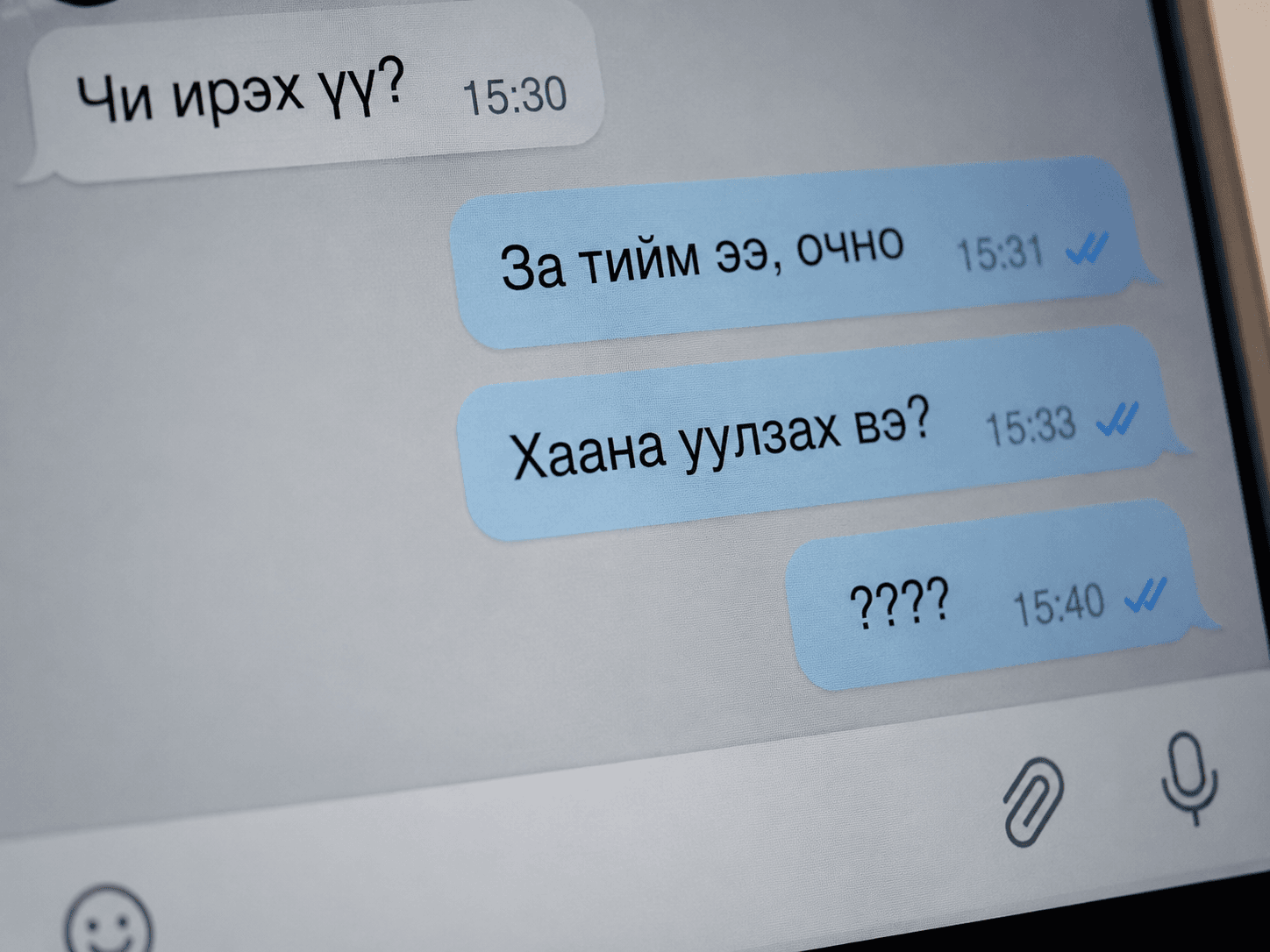 Хэн нэгэнд үл тоомсорлуулах нь яагаад өвдөлт мэт мэдрэгддэг вэ?