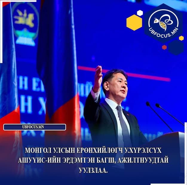 АШУҮИС нийт эмч, сувилагч, мэргэжилтний 93 хувийг бэлтгэж байна