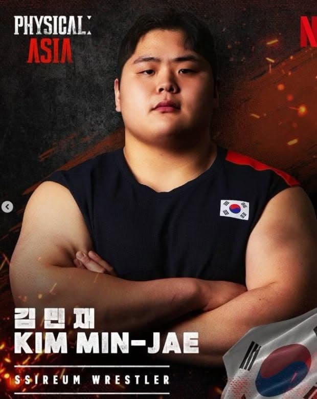 Physical: Asia шоуны оролцогч Ким Мин Жэ өнөө шөнө Монголд ирнэ