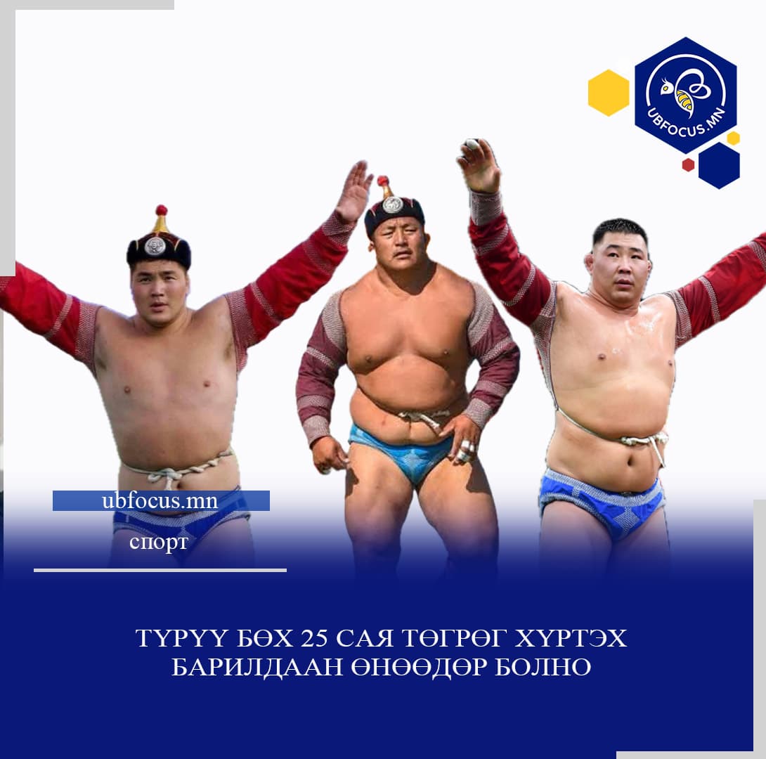 О.ХАНГАЙ ТЭРГҮҮТЭЙ БӨХЧҮҮД ӨНӨӨДӨР ЗОДОГЛОНО